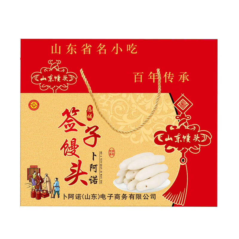 卜阿诺山东德州平原恩城签子馒头礼盒装馍馍老面发酵手工 签子馒头30