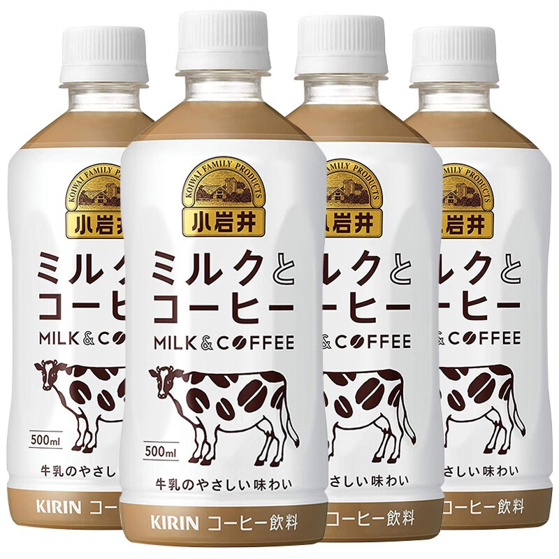 【4瓶装】日本进口 KIRIN 麒麟小岩井牛奶咖啡低脂肪牛乳即饮咖啡网红饮料500ml*4瓶