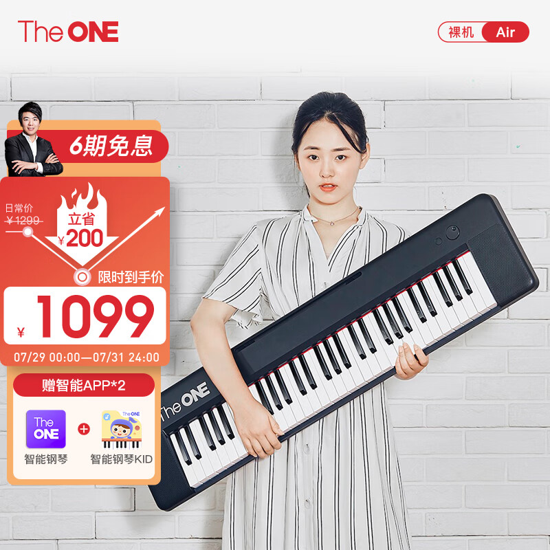 深度解密壹枱电子琴乐器电子琴入手超值的吗？评价真的好吗