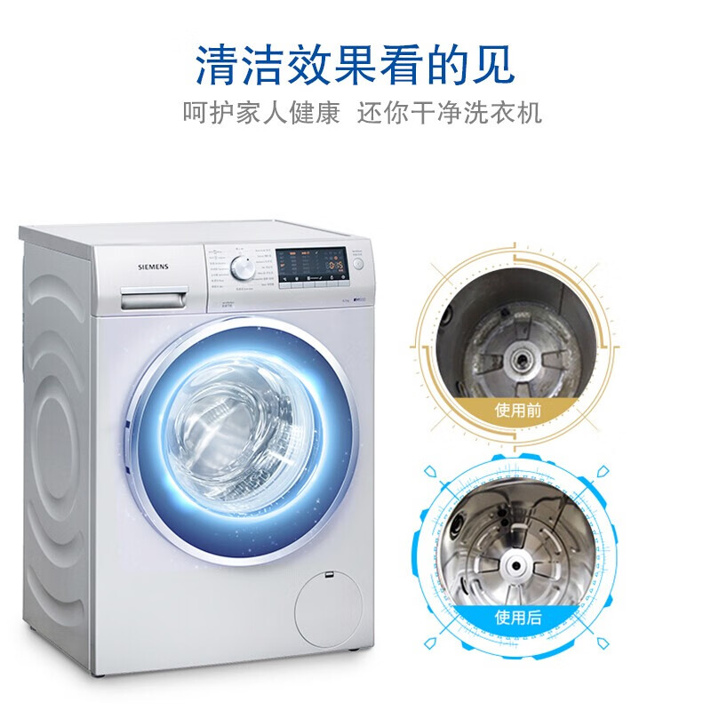 西门子(SIEMENS)滚筒洗衣机内筒清洗剂除垢剂 除污清洁剂垢去味清洁剂6瓶套装进口 【进口款杀菌率99.9% 】清洁剂4瓶+除垢剂2瓶