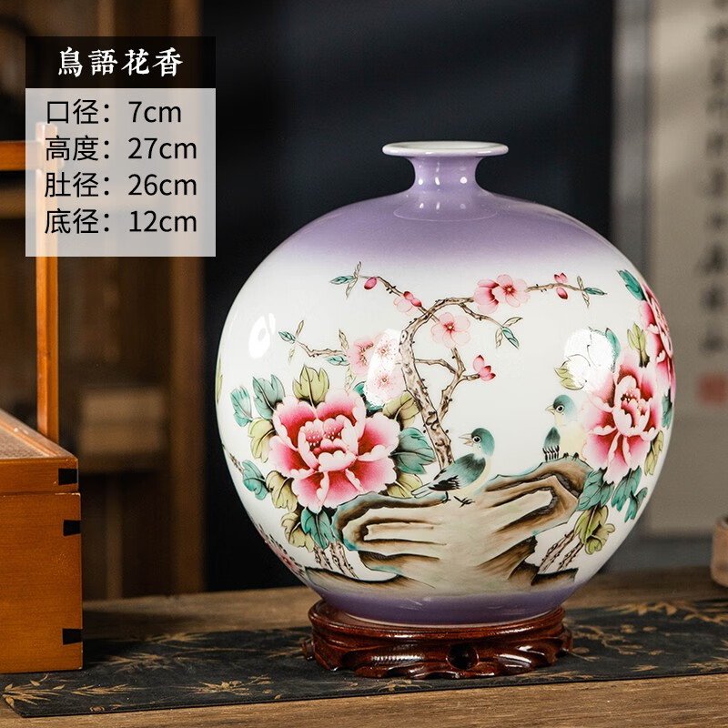 未卒景德镇陶瓷花瓶手绘牡丹石榴瓶插花中式客厅电视柜装饰工艺品摆件