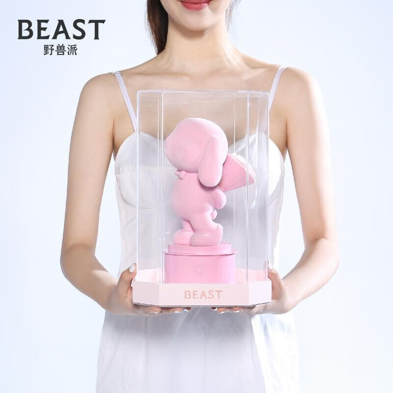 野兽派(the beast)"偏不告诉你"旋转音乐告白兔永生花玫瑰花生日礼物