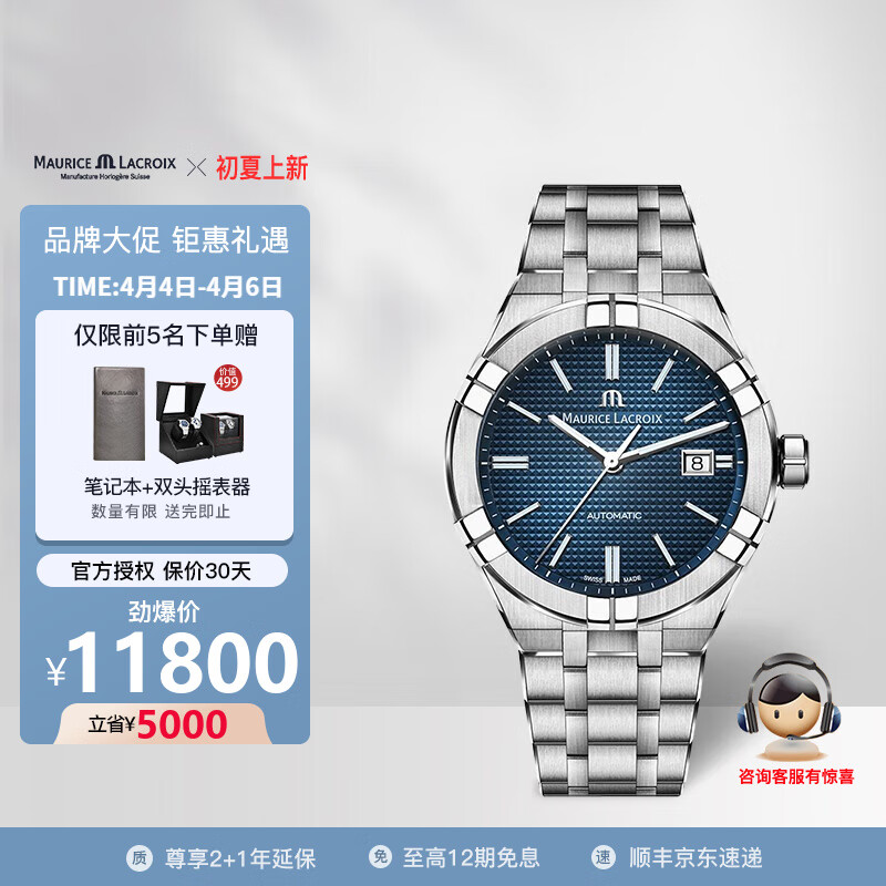 怎么查瑞士表的历史价格|瑞士表价格历史