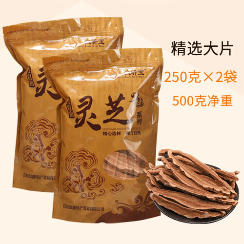灵芝浸膏片 长白山灵芝片中心大片500g 椴木赤芝野外生林芝切泡水