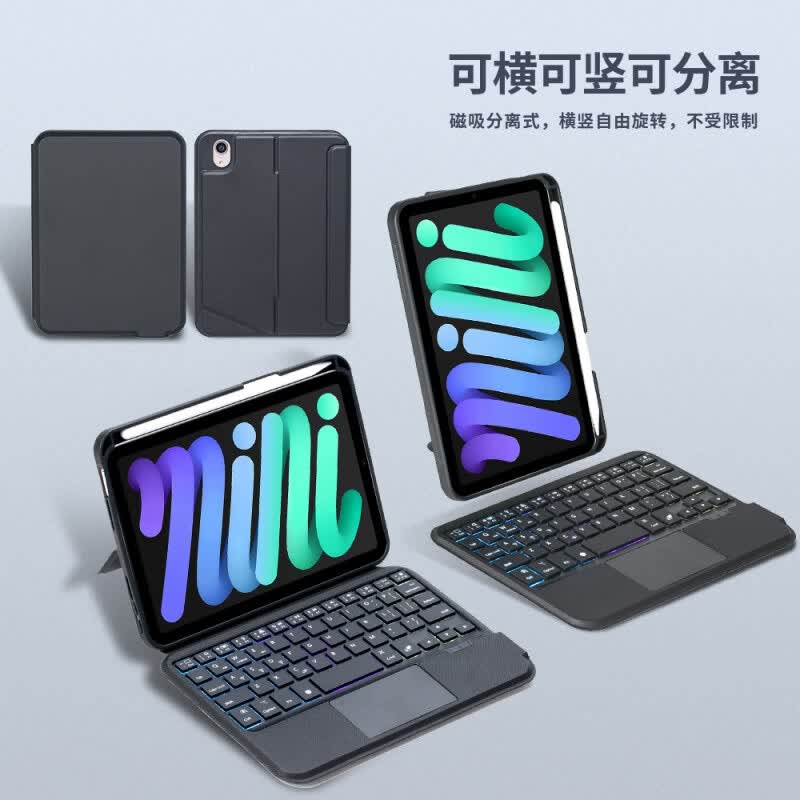 佐佑小子苹果iPad mini7苹果mini6蓝牙键盘平板电脑磁吸保护壳8.3英寸上笔槽妙触控一体键盘鼠标套装 黑色 ipad mini7(配鼠标+笔)