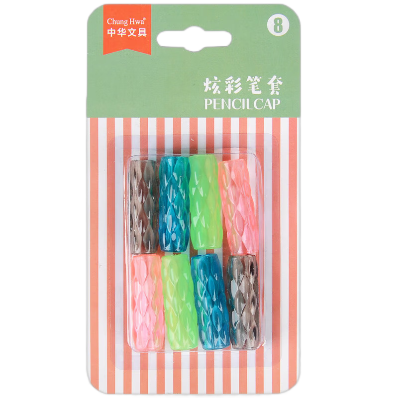 中華握筆器小學(xué)生寫字握筆處軟膠保護筆套幼兒園握筆器鉛筆炫彩筆套 握筆器4色/8個（1卡）