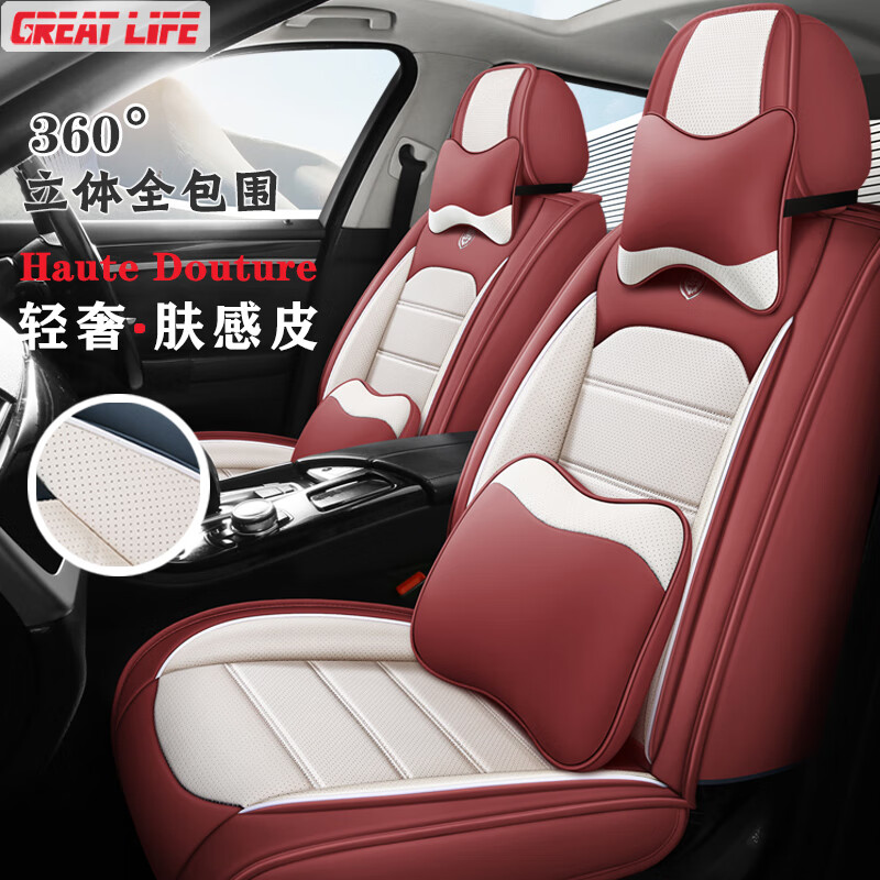 GREATLIFE京东自营旗舰店座垫价格走势分析|座垫价格历史查询