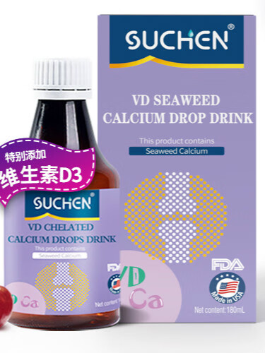 素臣美国进口婴幼儿海藻钙氨基酸螯合钙液体钙儿童钙 红海藻钙1盒装 1