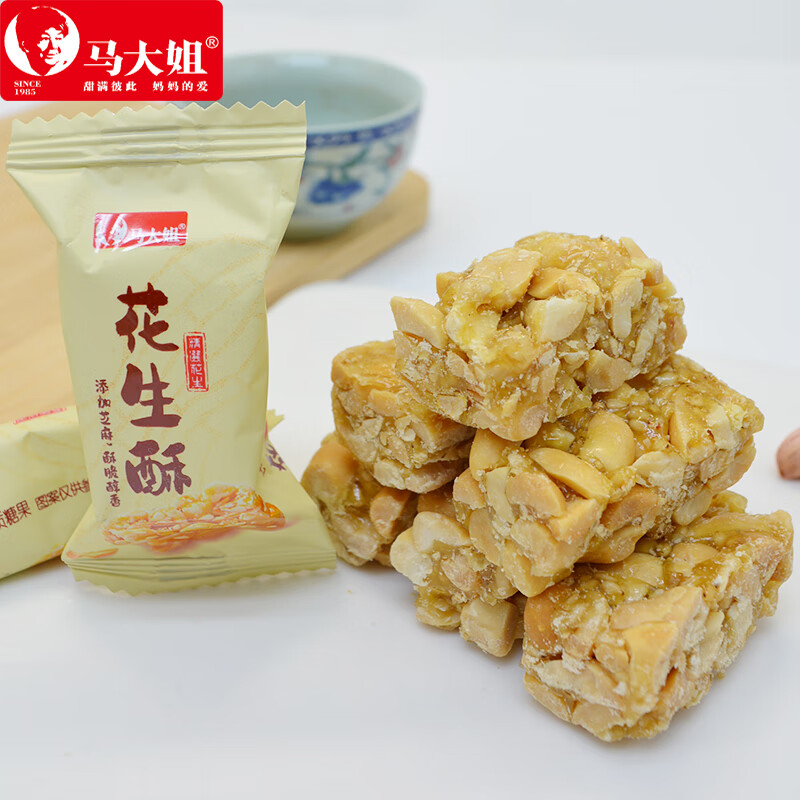 马大姐花生酥糖四川特产传统小吃花生糖果小包装休闲零食老年食品