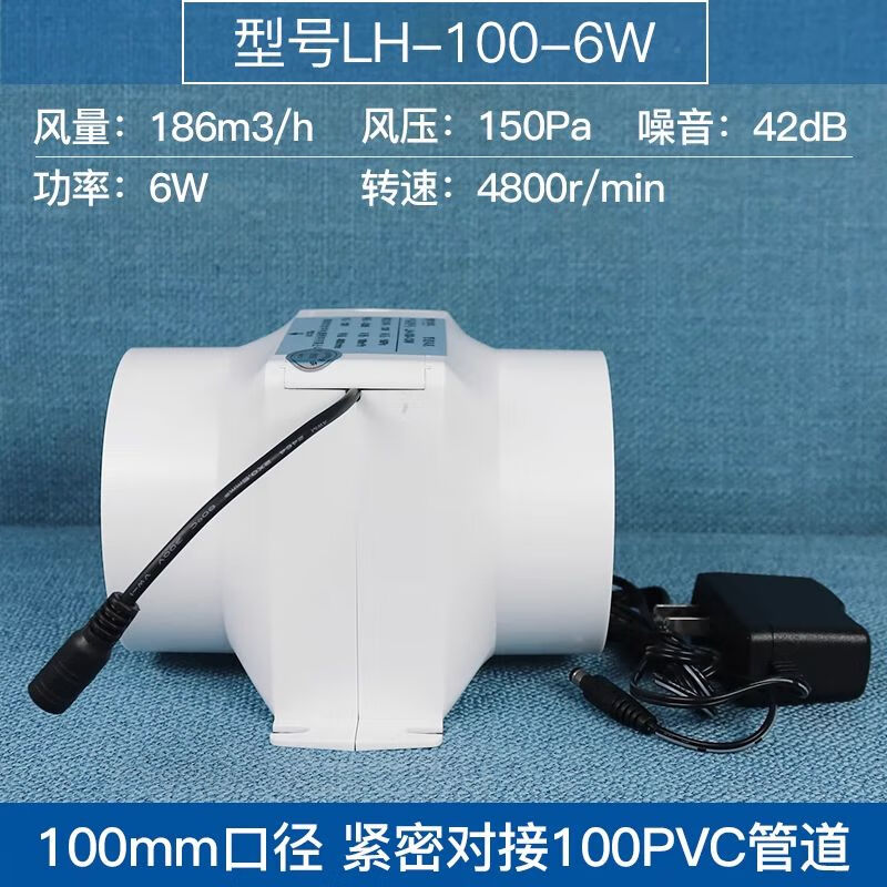 九叶风管道抽风机110pvc管道风机地下室4寸160排风换气扇防水 4寸/100