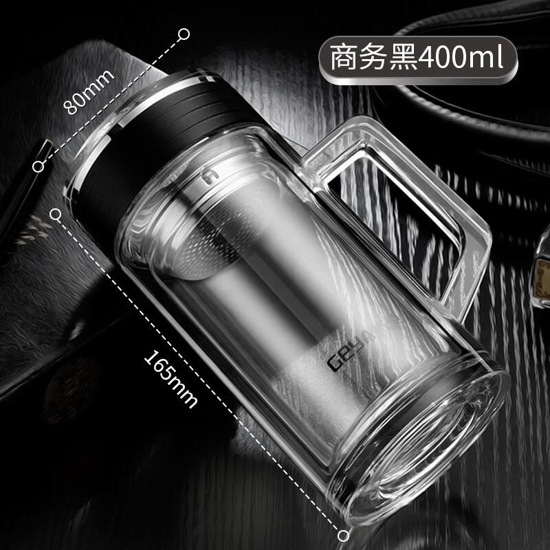 格亚(GEYA)高档双层玻璃杯男士办公杯带把手玻璃水杯子商务玻璃茶杯礼盒 高档礼盒装-黑色 400ml