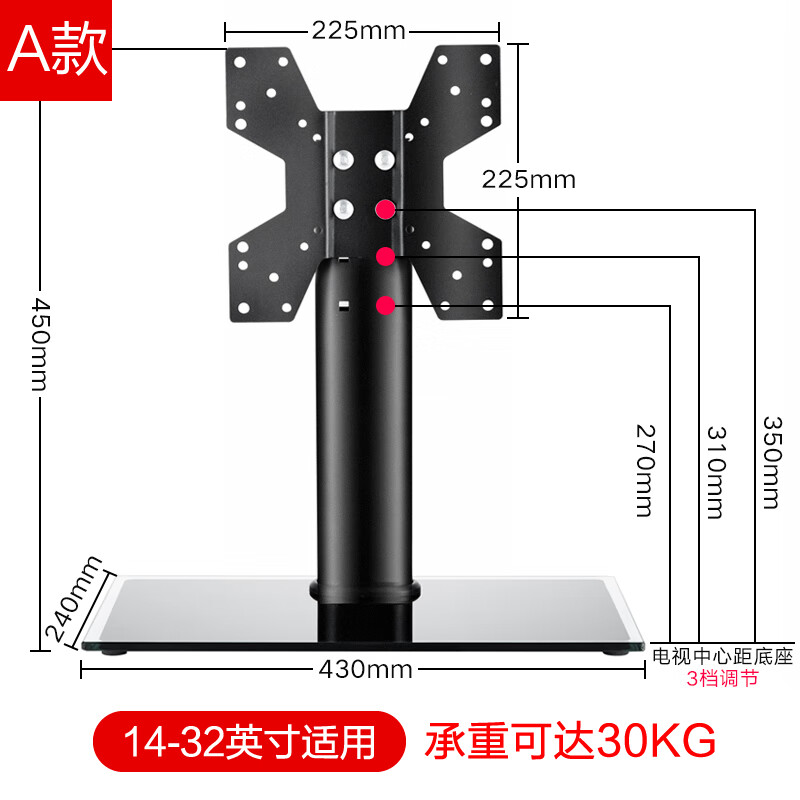 出极 通用lg适用液晶电视底座43 49 55 65英吋免打孔桌面增高支架脚架