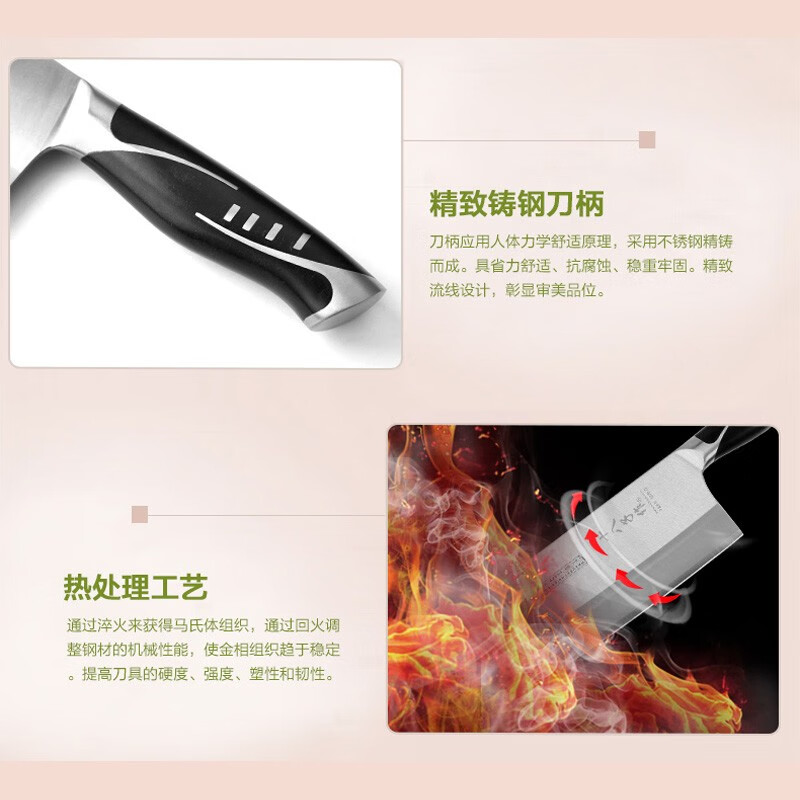 十八子作 阳江菜刀 V金钢材系列 刀具家用菜刀切肉切片刀 复合钢100Cr14 V金钢材切片刀【切菜切肉】