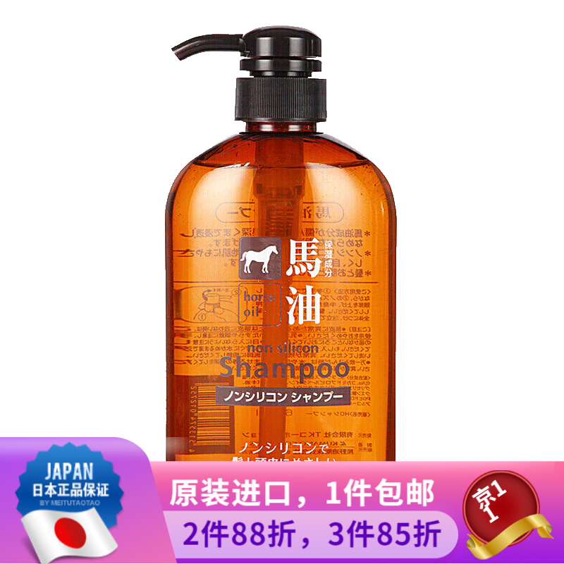 洗发水怎么查看宝贝历史价格|洗发水价格比较