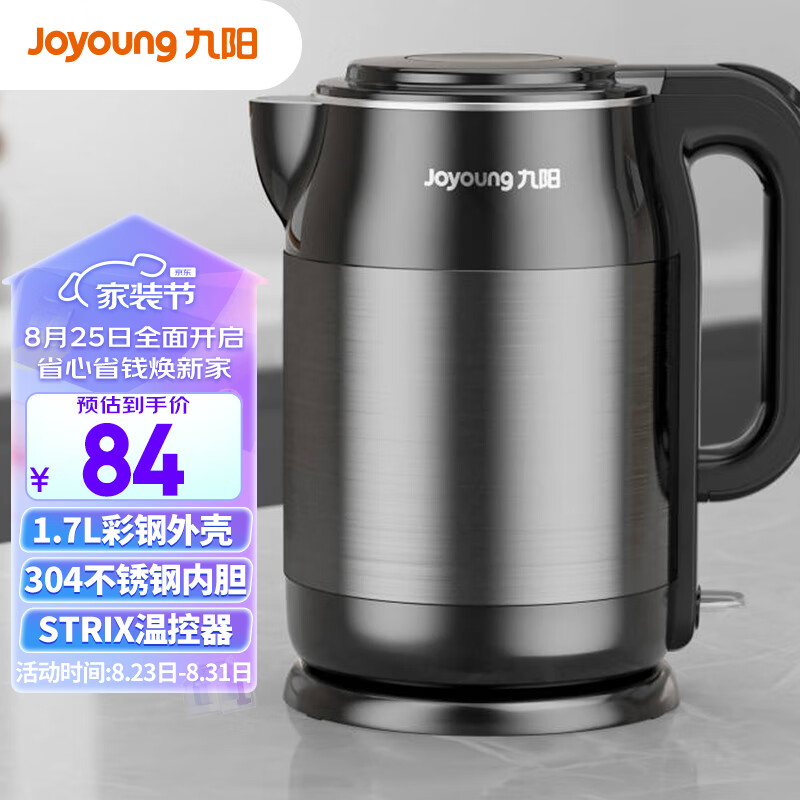 九阳（Joyoung）热水壶烧水壶电水壶1.7L 内外双钢无缝双层防烫304不锈钢STRIX温控器家用开水壶K17-F67属于什么档次？