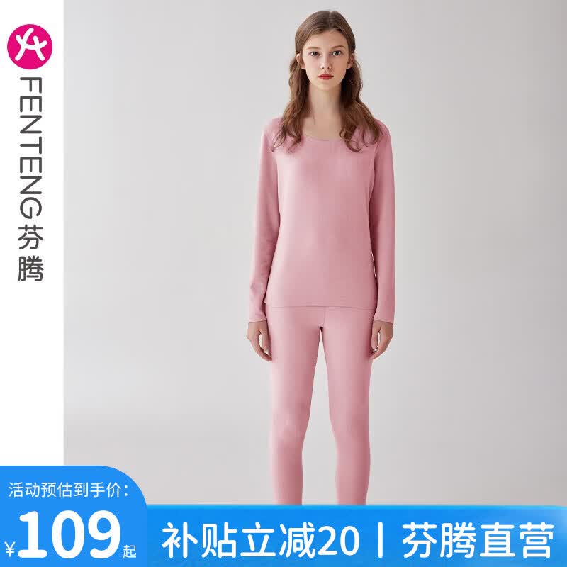 芬腾情侣款秋冬女保暖内衣男士新款秋衣秋裤性感修身加大码打底衫套装 豆沙粉【单女款】 L建议:女110-124斤,男126-146斤使用感如何?