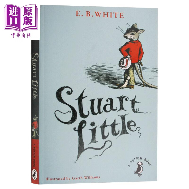 精灵鼠小弟 stuart little 一家之鼠 中小学英语课外阅读书籍 英文