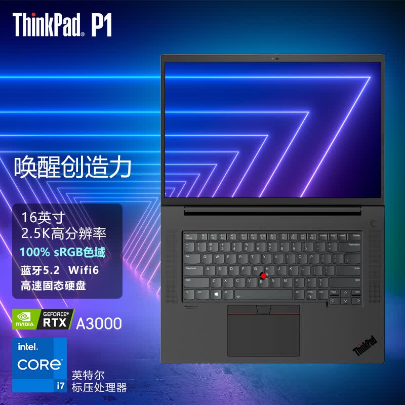 高性能轻薄设计师移动图形工作站笔记本电脑 0ncd 11代i7 rtx-a3000