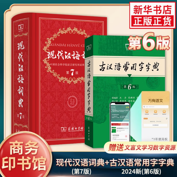 �ִ�����ʵ��7��+�ź��ﳣ�����ֵ��6�� ��2����Сѧ�����⹤���� ��ʫ��������ѧϰ����