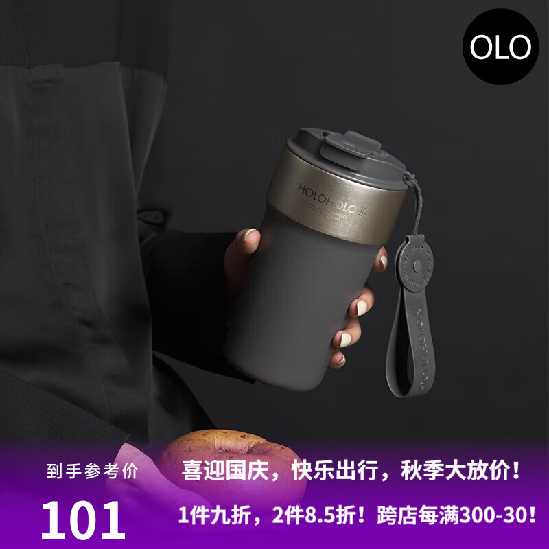 京东保温杯价格走势图哪里看|保温杯价格走势