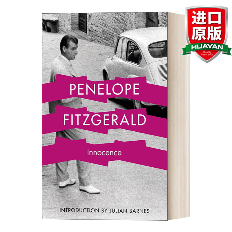 Innocence 英文原版小说 无辜 佩内洛普·菲茨杰拉德 英文版 进口英语原版书籍属于什么档次？