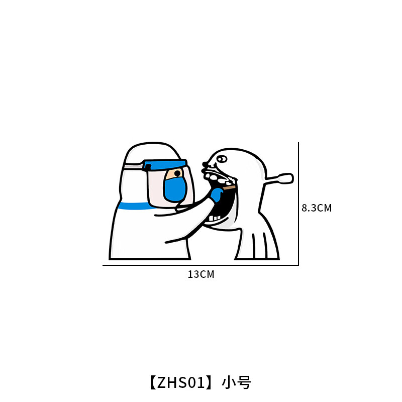 车情缘大白做核酸车贴可爱创意卡通贴纸奥特曼核酸检测已打疫苗汽车