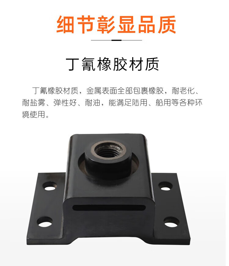 京必诚BE、E型剪切式橡胶减震器EA型柴油发电机组油压机专用橡胶缓冲垫 ALJ-3540(E-40)