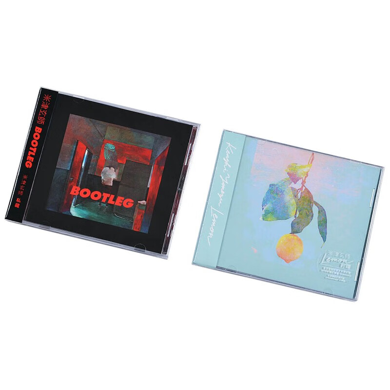 正版唱片 八爷米津玄师 私藏  lemon柠檬 2张专辑cd 歌词册