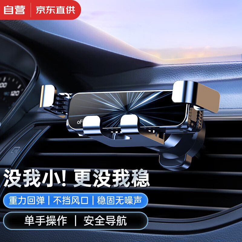 亲身说下智国者R5车载手机支架吐露实情曝光，了解三周心得分享