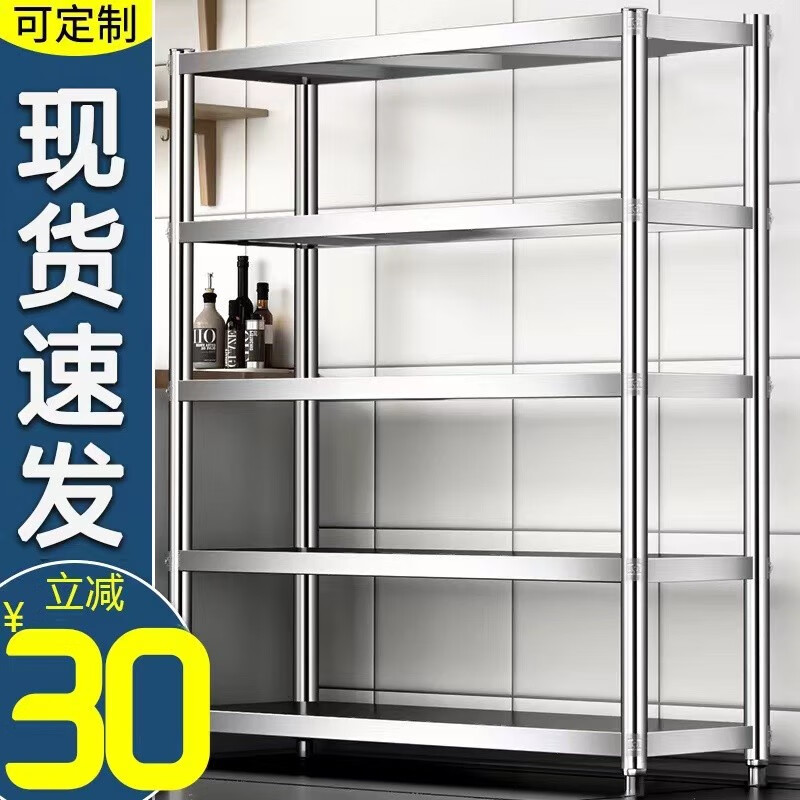 层架置物架的价格行情与趋势|层架置物架价格比较