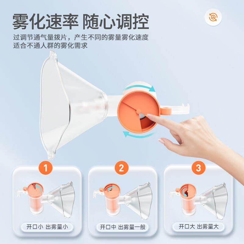 嘉医 儿童家用雾化器 婴儿化痰止咳清肺医用便携式小型低噪音雾化机 【家庭实用】AXD-313