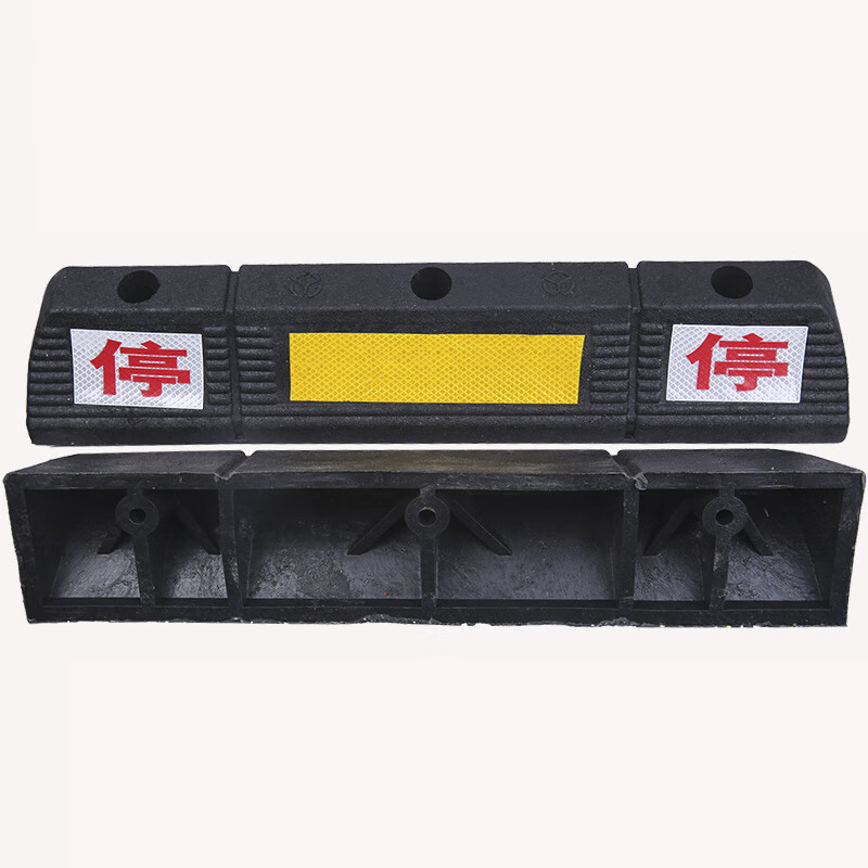 谋福cnmf停车位挡车器橡胶车轮定位器汽车车库倒车停车限位器阻车器