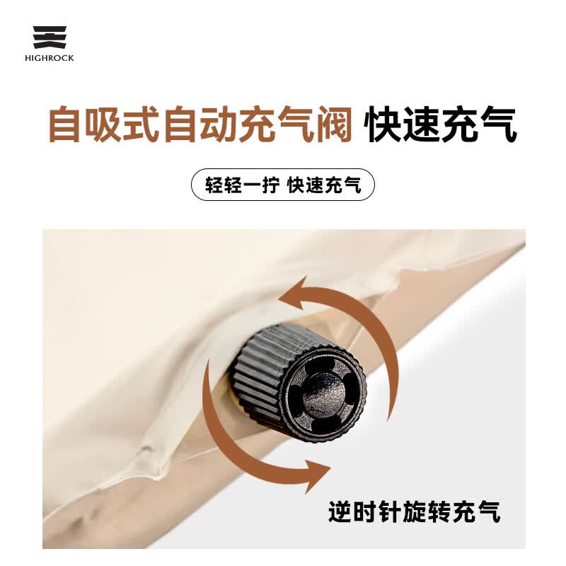 天石户外露营海绵自动充气垫带枕头防潮垫隔湿值班午休睡地垫充气床垫 浅驼色