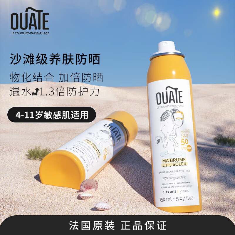 什么软件能查婴童护肤最低价|婴童护肤价格走势图