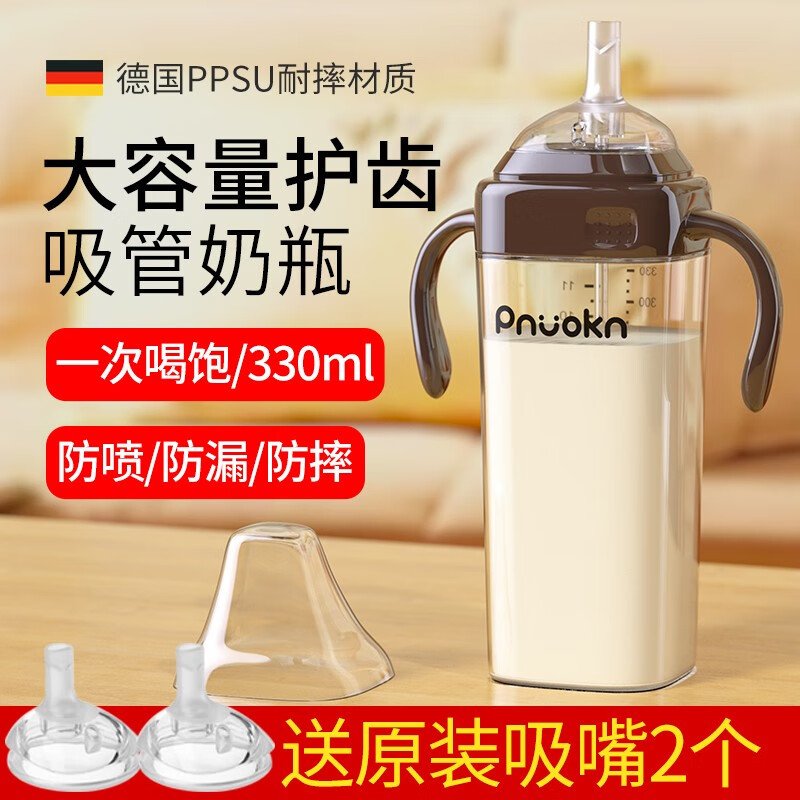 RIKZ吸管奶瓶一岁以上2岁3岁6个月ppsu大宝宝儿童鸭嘴防胀气喝奶喝水 [吸管杯] 330ml 棕