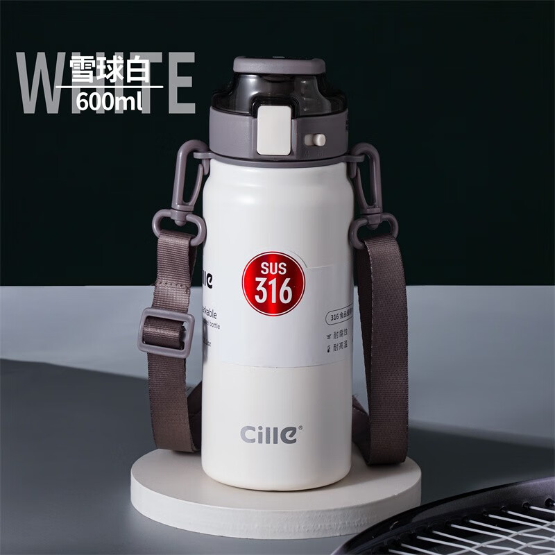 希乐(cille)保温水杯男士运动户外大容量316不锈钢高颜值带吸管学生冰