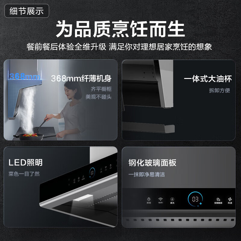 真实评测：美的DC7+Q70A套装烟灶套装，值得入手吗？一文解读-图片1