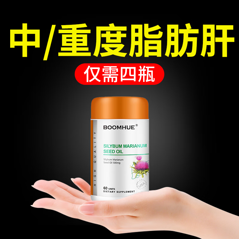 看养肝清肺历史价格网站|养肝清肺价格比较