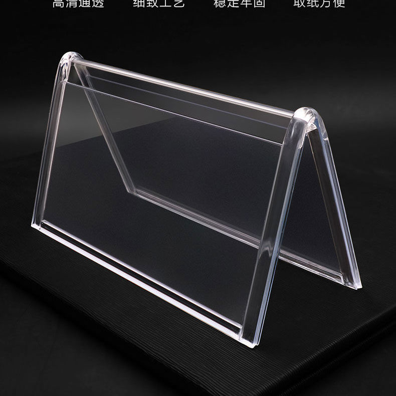 温妤 wxpyu v型桌牌立牌双面透明台卡会议牌席卡评委牌座位牌桌签三角