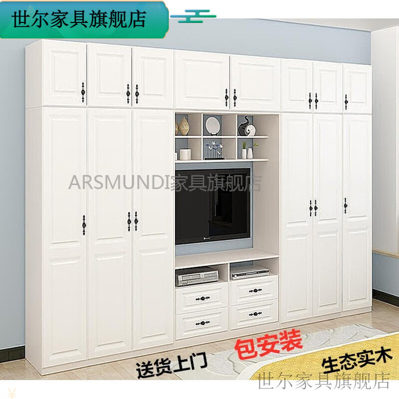 组合卧室白色电视柜储物柜一体组合墙 定制尺寸及颜色联系客服报尺寸