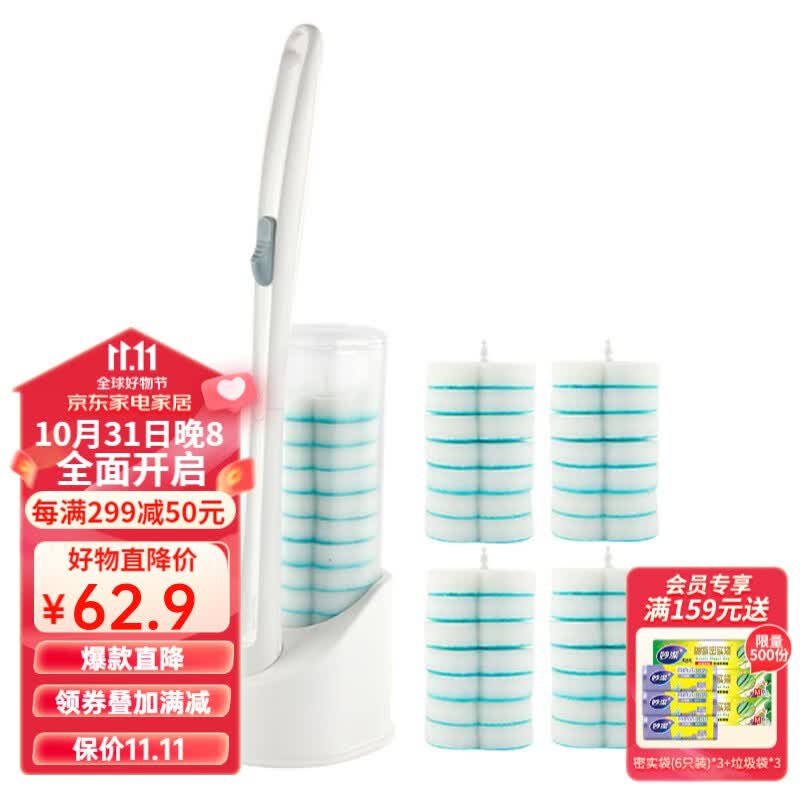妙洁一次性马桶刷套装家用卫生间洗厕所洗马桶刷子 1刷杆+28替换头属于什么档次？