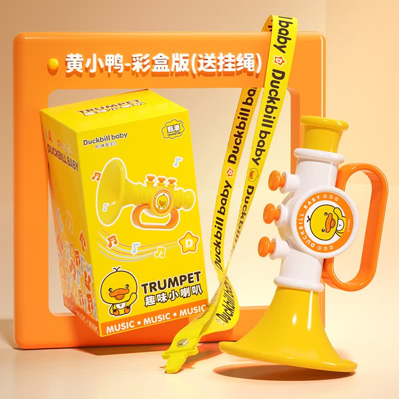 婴儿小喇叭0-1岁可吹响宝宝学说话玩具1一2岁半儿童语言迟缓口肌 黄