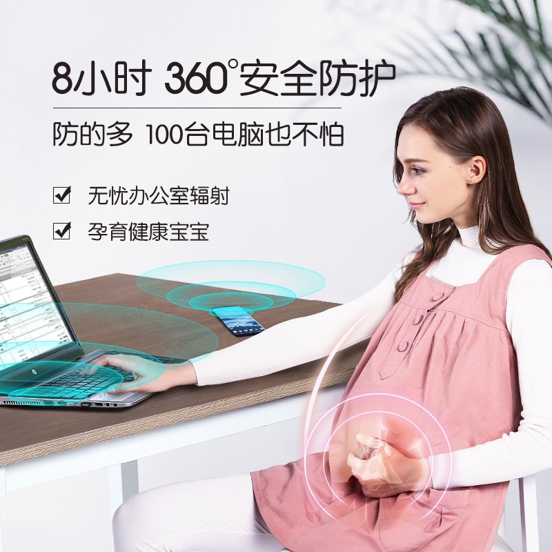 婧麒防辐射服孕妇装防辐射衣服金属纤维马甲连衣裙孕期上班全银纤维