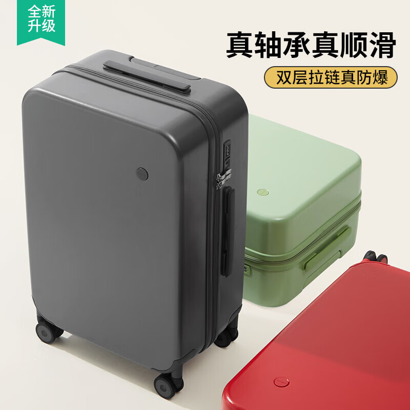 米熙mixi拉杆箱子行李箱男旅行箱包出差密码登机箱女20英寸灰色高颜值