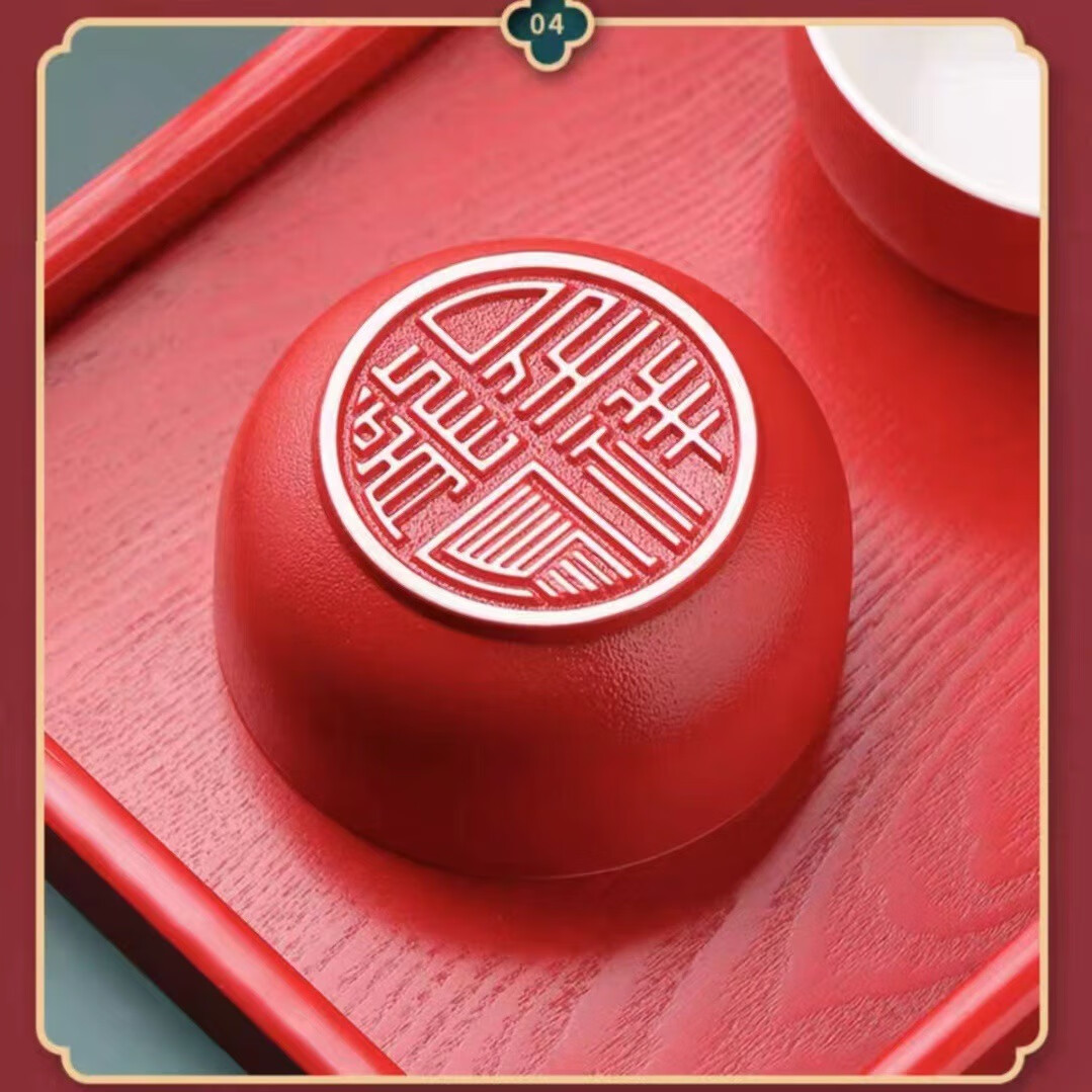 中秋博饼碗【8寸9寸10寸陶瓷红碗动京选骰子规则图印logo 5寸红色碗