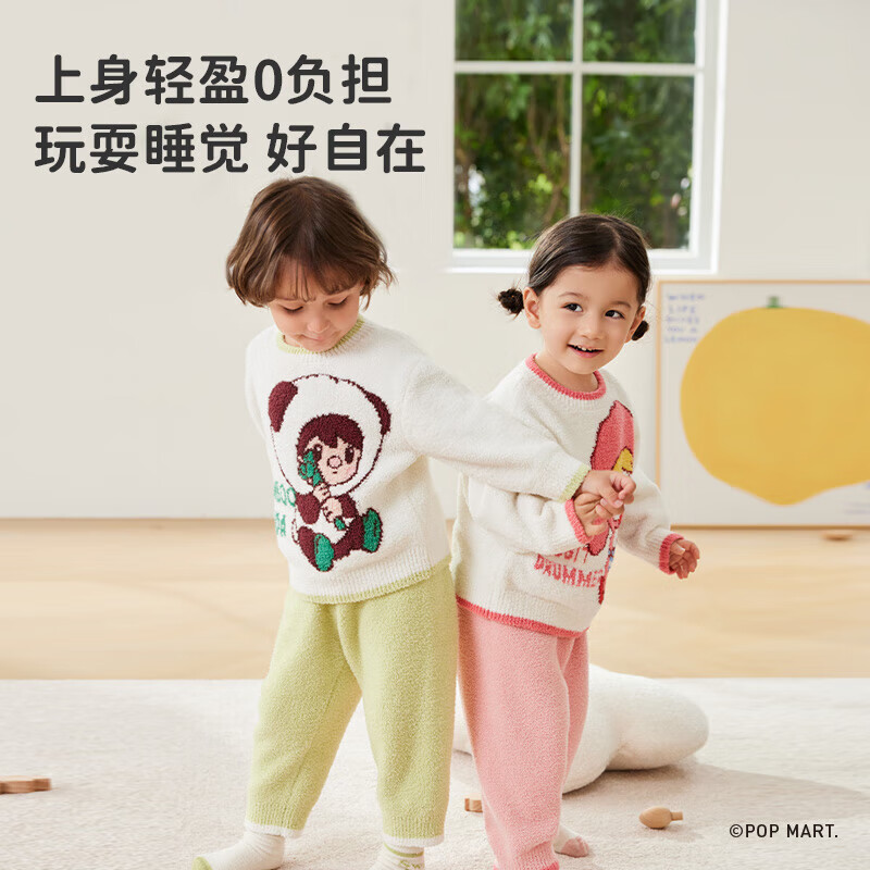 ibaby/英伦宝贝小甜豆联名羽毛纱恒温儿童套装男女童秋季衣服中大童家 套头款-竹子熊猫 110