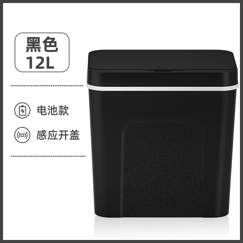 小米(mi)米家通用智能感应式垃圾桶家用分类厨房客厅卫生间厕所 电池