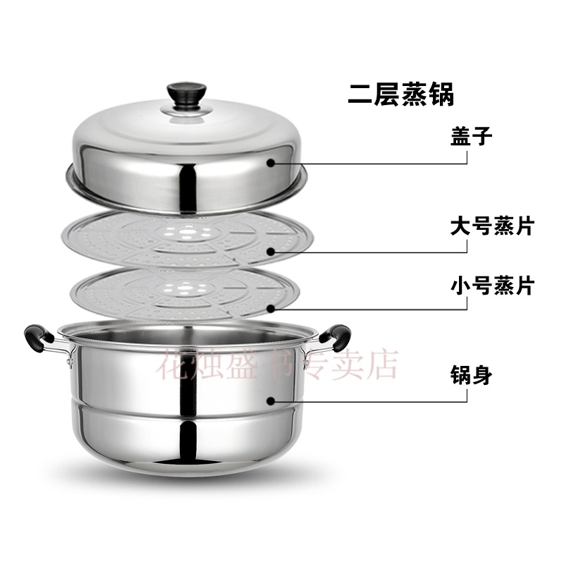 蒸锅多层 家用蒸馒头的锅多层蒸锅不锈钢2 3 双三层加厚汤锅馒头包子