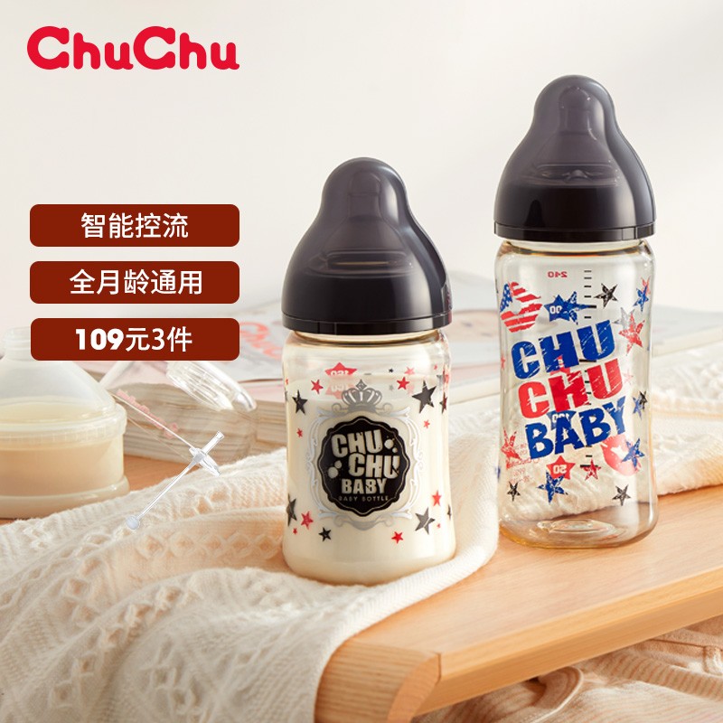 历史奶瓶奶嘴价格走势图|奶瓶奶嘴价格走势图