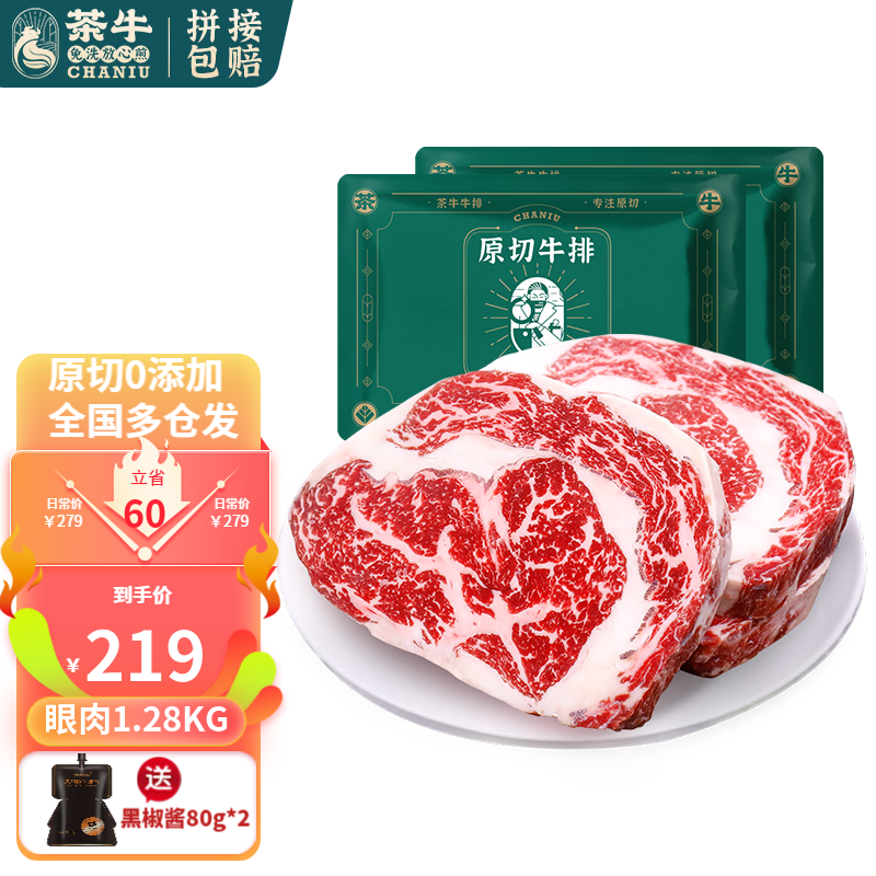 牛肉价格变化趋势|牛肉价格走势图